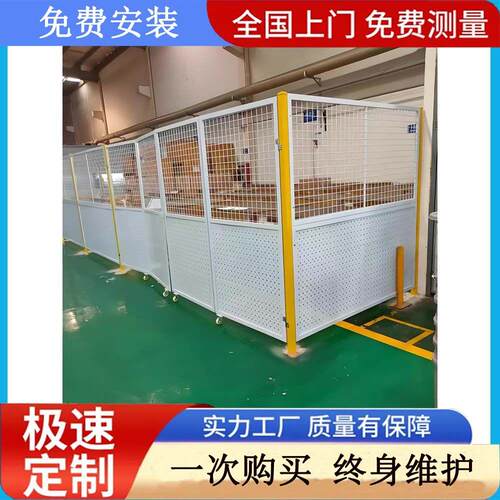 厂区室内隔断网车间可移动设备安全防护栏速公路护栏仓库隔离网
