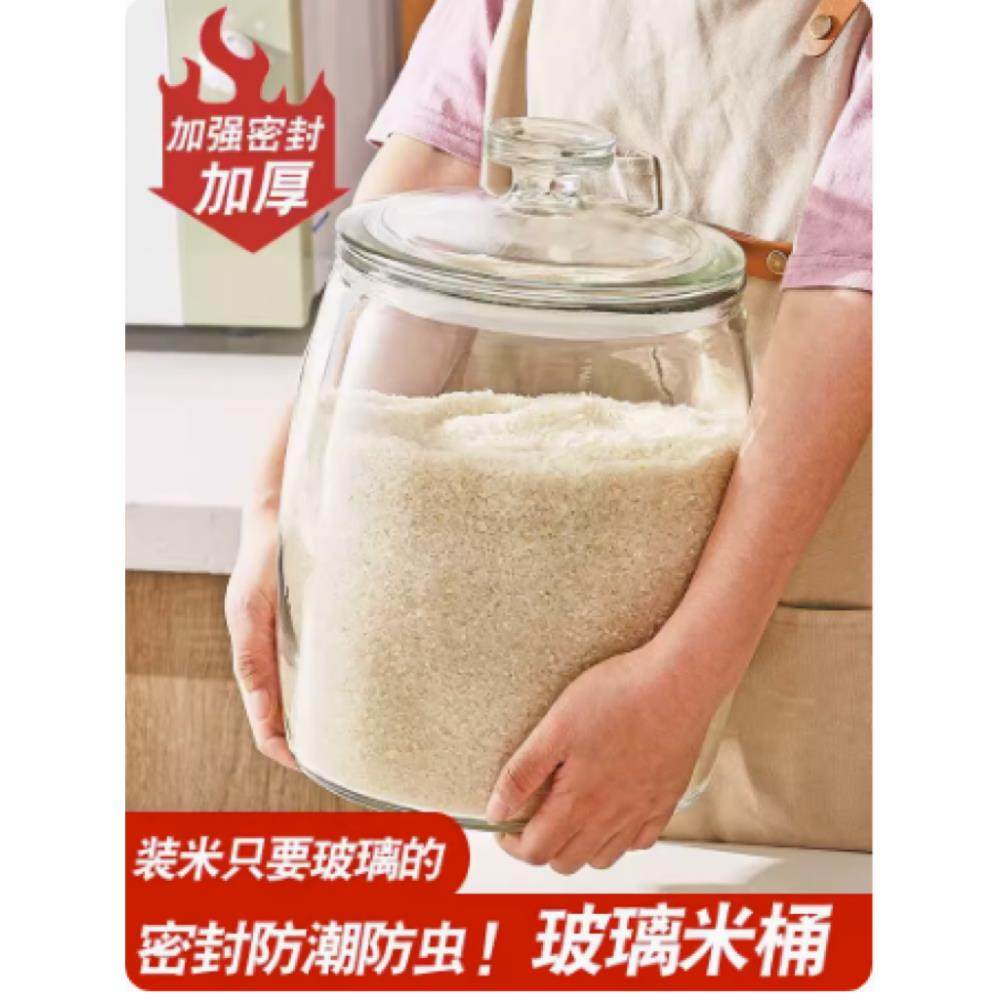玻璃泡菜坛密封罐米缸腌菜咸菜酸菜缸子加厚带盖大口径家用专用,厨房/烹饪用具,泡菜罐/坛,淘宝优惠券,粉丝福利购,淘宝优惠卷