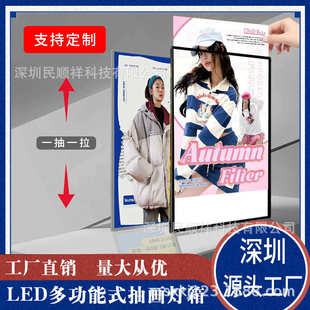 批发广告牌led灯钢化玻璃发光展示牌超薄抽画灯箱