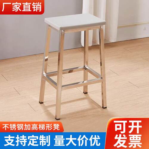 工厂车间凳子加高梯形凳加厚操作凳电子厂流水线工作不锈钢凳子