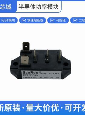可控硅整流器三社DF20DB40单向晶闸管全国发货批次23+