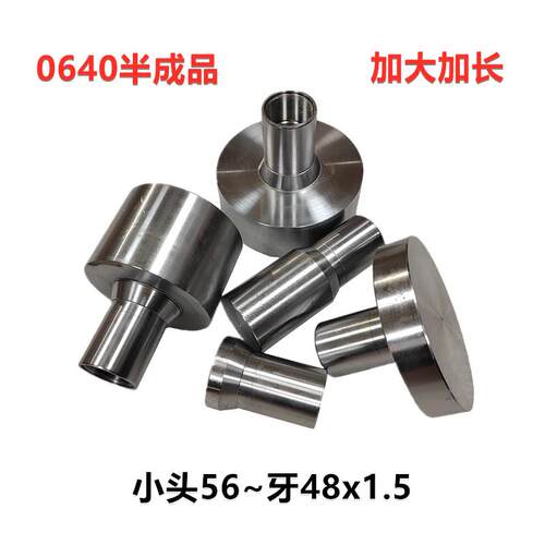 0640半成品夹头 加大 加长 加厚 数控仪表车床 卡头 夹心 筒夹套