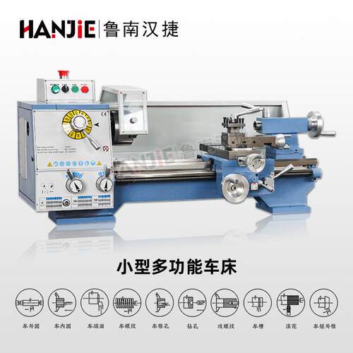 CJM250台式金属机床小型机床家用小机床普通工业车床家用车床