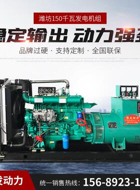 现货供应100kw柴油发电机组100千瓦低噪音防护罩发电机组