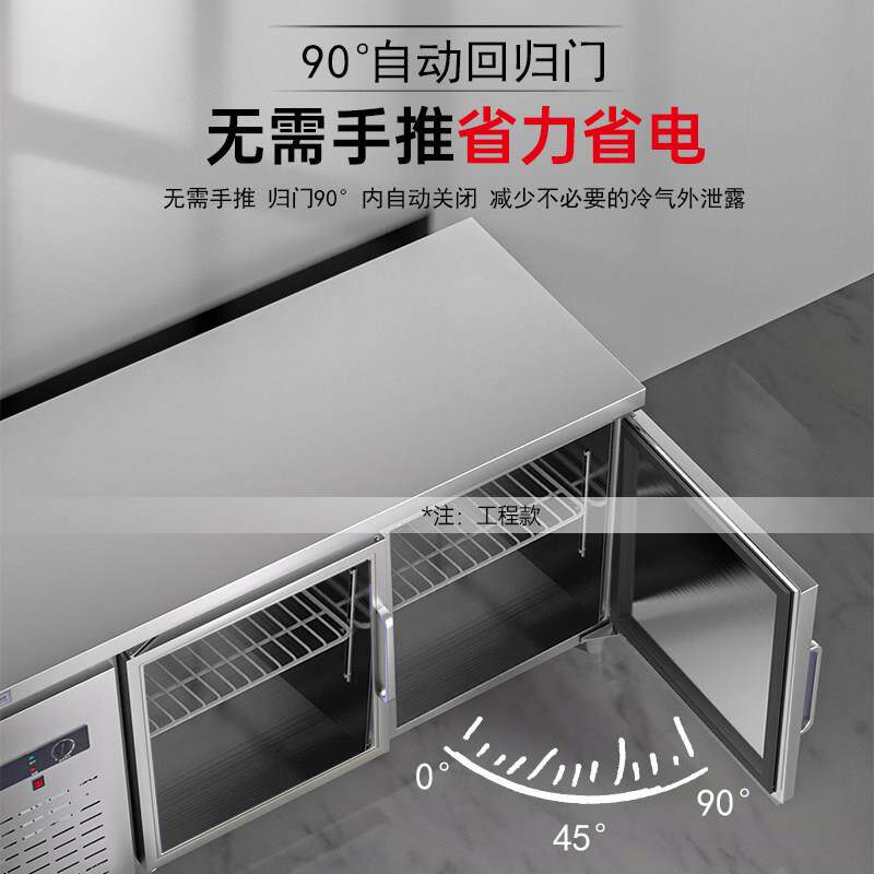 恒芝冷藏工作台蓝光商用奶茶操作台不锈钢冷冻双温厨房冷柜平面柜