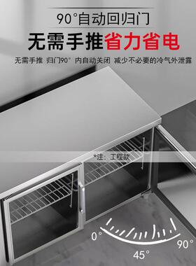 恒芝冷藏工作台蓝光商用奶茶操作台不锈钢冷冻双温厨房冷柜平面柜