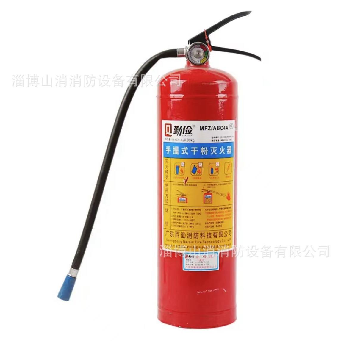勤俭灭火器国标干粉二氧化碳水基35型5kg3公斤4kg推车MFZABC8公斤图片