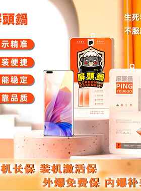 屏头锅屏幕总成适用於Nova9 Pro 10 11 SE 魔术3 4 5 6 Pro至臻AI