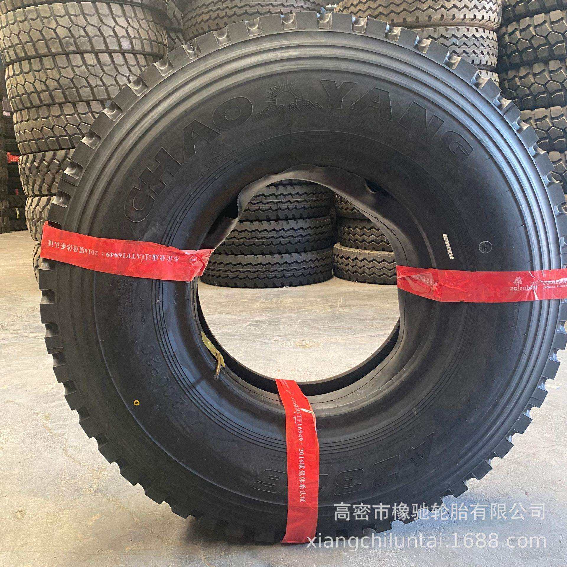 朝阳载重卡车钢丝胎1100 1200 11.00 12.00R20全钢子午线轮胎