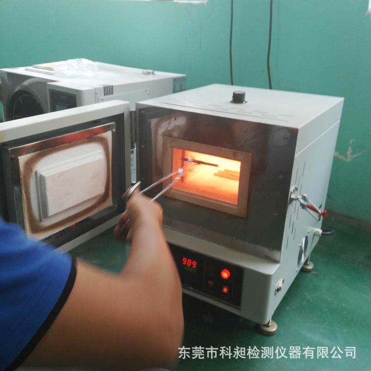 东莞科昶 回火炉 |高温煅烧 回火淬火 热处理烤炉 高温炉实验电炉