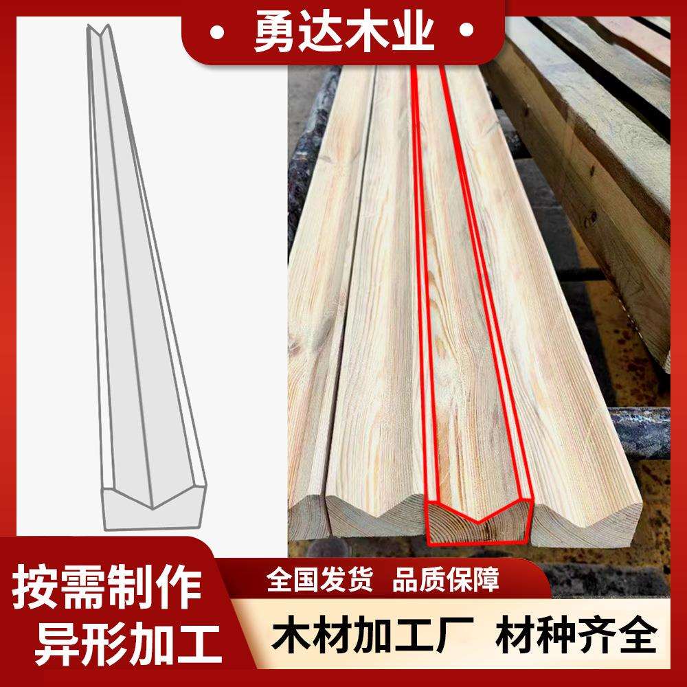 木方按需加工防腐木异形加工模型木材木条樟子松碳化木加工垫木
