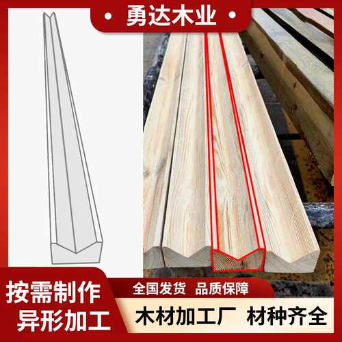 木方按需加工防腐木异形加工模型木材木条樟子松碳化木加工垫木