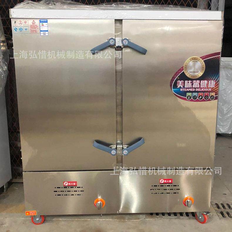 24盘电气两用蒸箱蒸柜蒸饭车 蒸红薯玉米包子 多功能全钢双门蒸箱