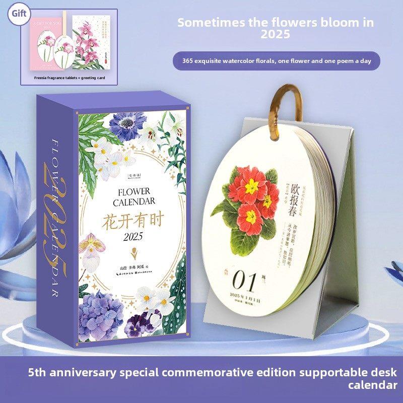 【花的日记】2025新款手绘水彩花日历，花的时光，一天一首诗的台