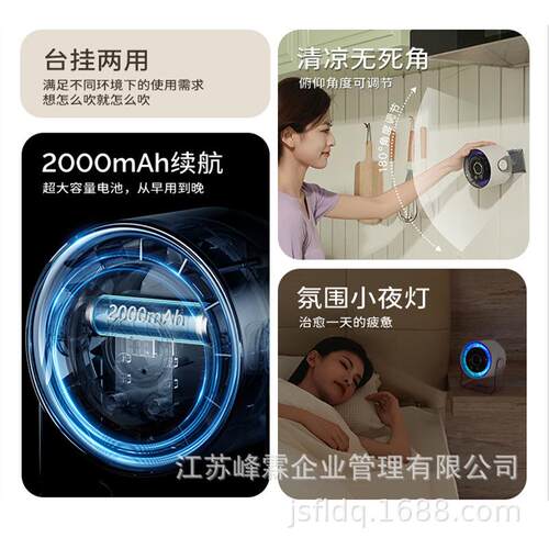 千喻桌面小风扇便携式办公室桌上可折叠充电风扇学生宿舍QYF018