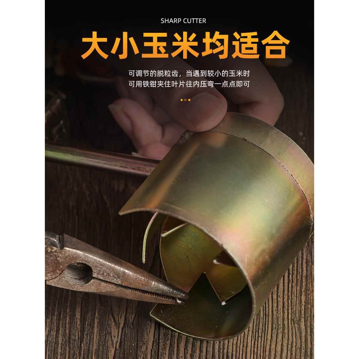 玉米脱粒神器小型家用打
