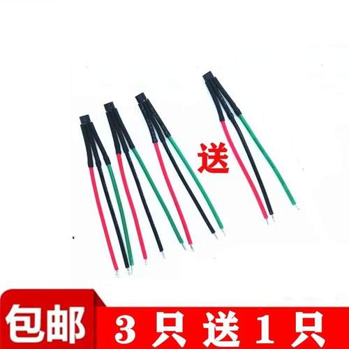 电机霍尔元件传感器带线3144 413 43F 41F