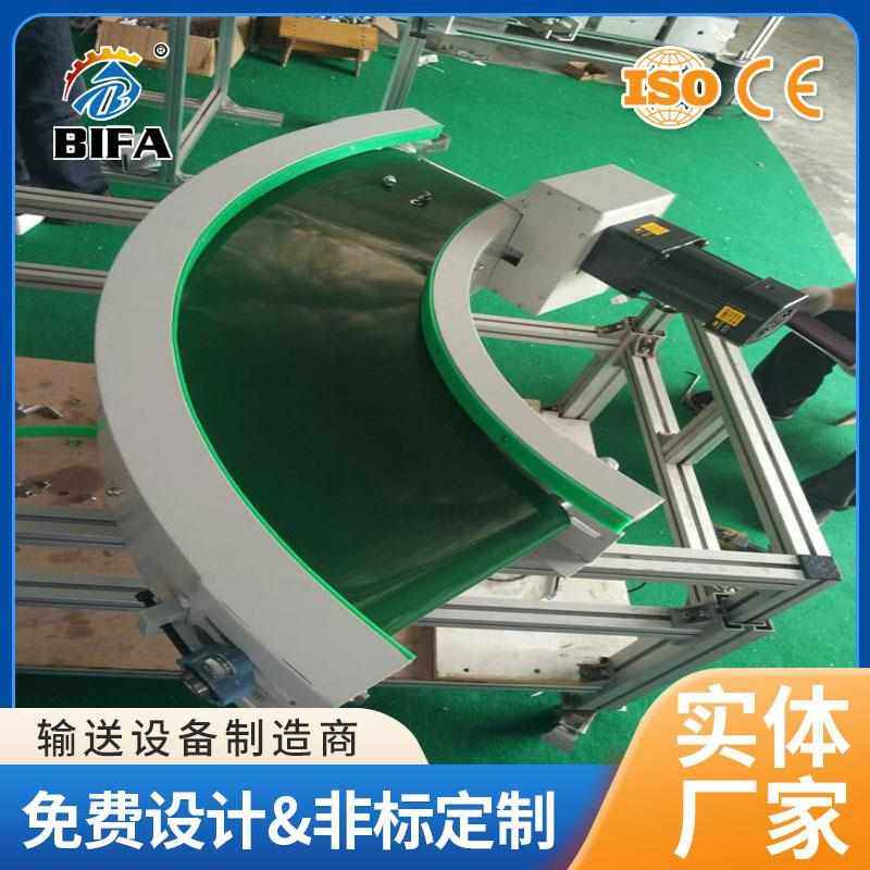 转弯机厂家直供导轮式皮带输送转弯机皮带转弯流水线输送转弯机,搬运/仓储/物流设备,其他输送机械,淘宝优惠券,粉丝福利购,淘宝优惠卷