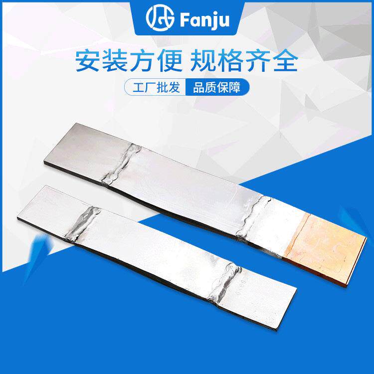 MSS铜铝过渡母线软连接铜铝伸缩节多功能槽型铜铝母线伸缩节