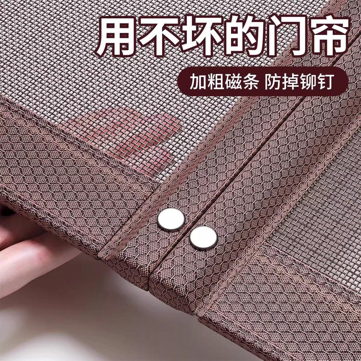 意大利全磁条防蚊门帘魔术贴磁吸家用隔断帘夏季入户门纱门帘子