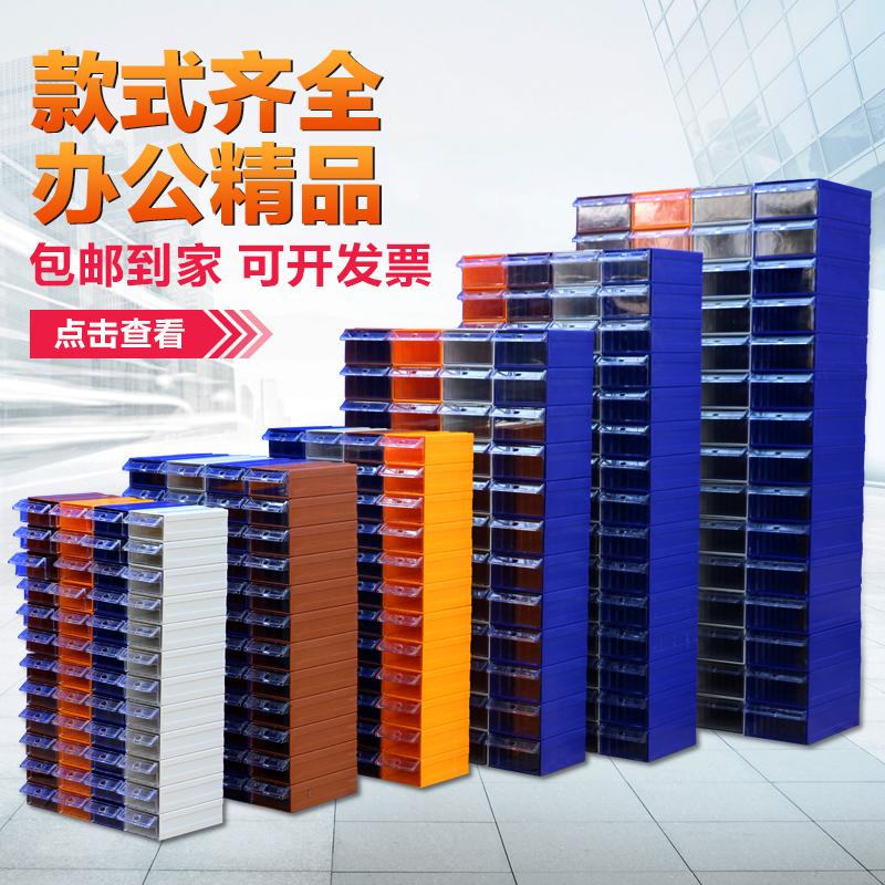 ll抽屉零件盒分类盒螺丝盒物料盒工具盒透明收纳盒元件盒零件柜