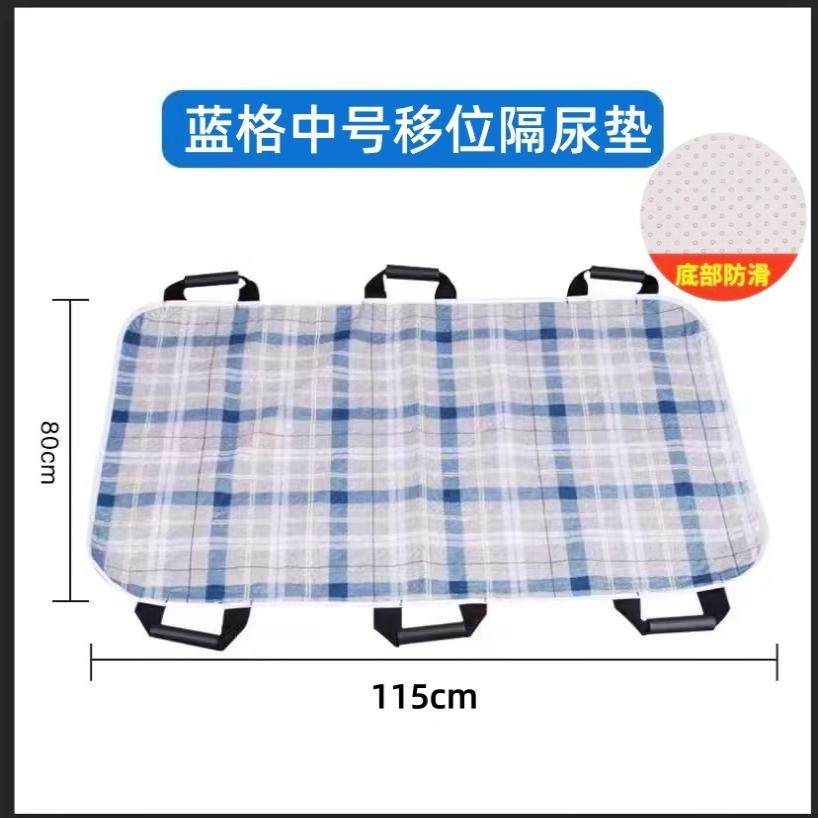 老人隔尿垫翻身搬运辅助移位神器卧床偏瘫病人棉纱布护理垫可洗,洗护清洁剂/卫生巾/纸/香薰,成年人隔尿用品,淘宝优惠券,粉丝福利购,淘宝优惠卷