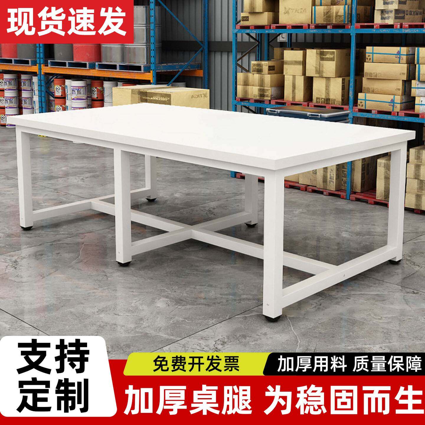 工作台双层桌子快递打包台裁剪台车间工厂工作台加厚流水线操作台