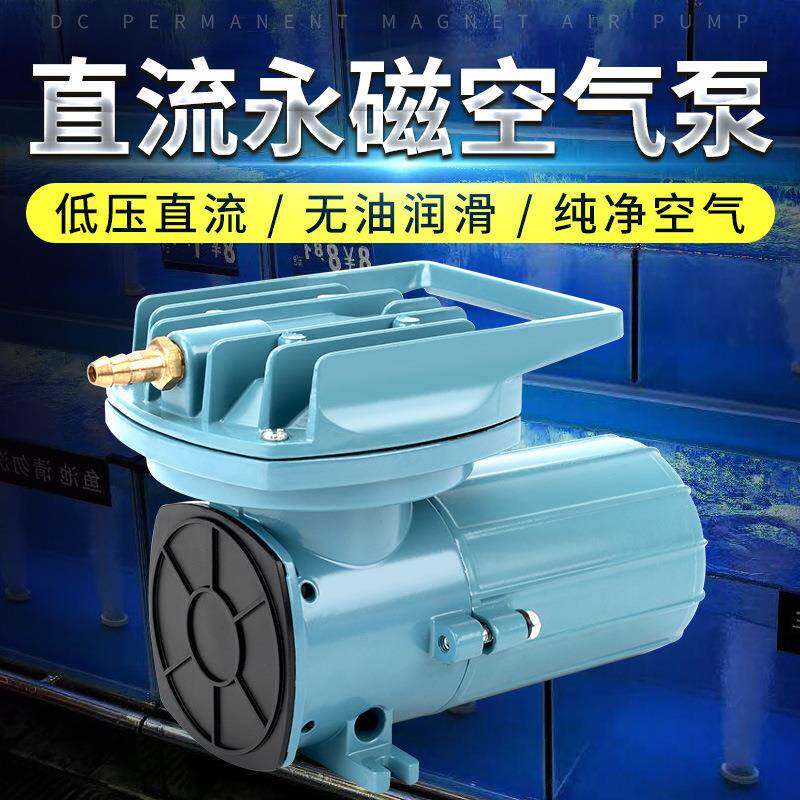 日生MPQ鱼缸增氧泵直流车载氧气泵打氧泵冲氧泵增氧泵12v气泵直流