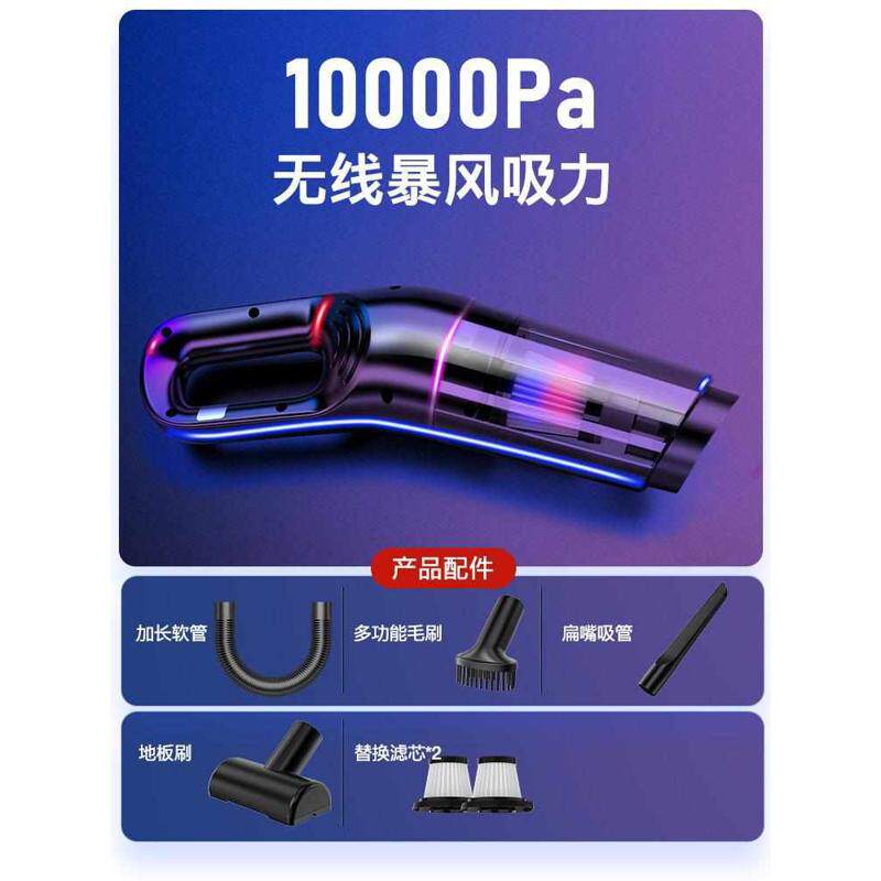 大功率汽车用吸尘器小型吸力家用充电手持无线强力车载专用车内大