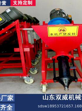 厂家供应4kw电动注浆机 防盗门窗水泥砂浆灌浆机型号全 现货