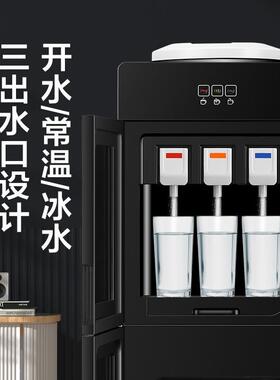 新款饮机家用宝制冷热两制用办公室上置水桶迷你水桶装水怡123出