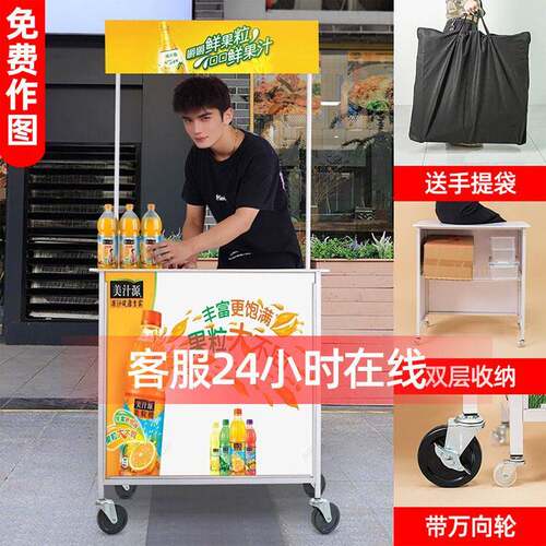 超市促销展示架 可折叠试吃桌 摆摊小推车 商业促销展示台