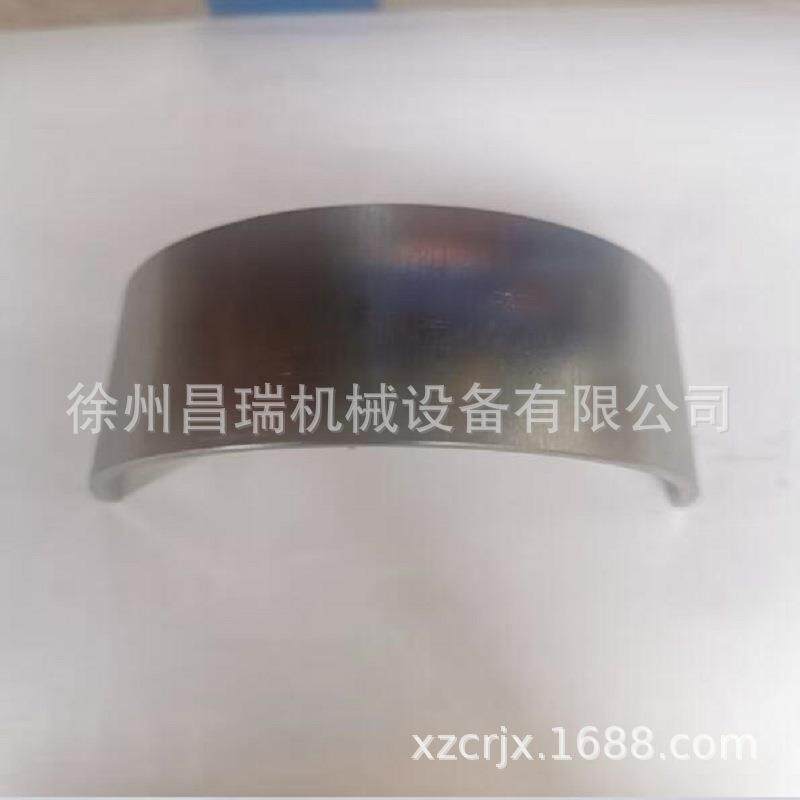 徐州上柴发动机D05-113-902+A连杆轴瓦下徐工程机械吊车铲车配件