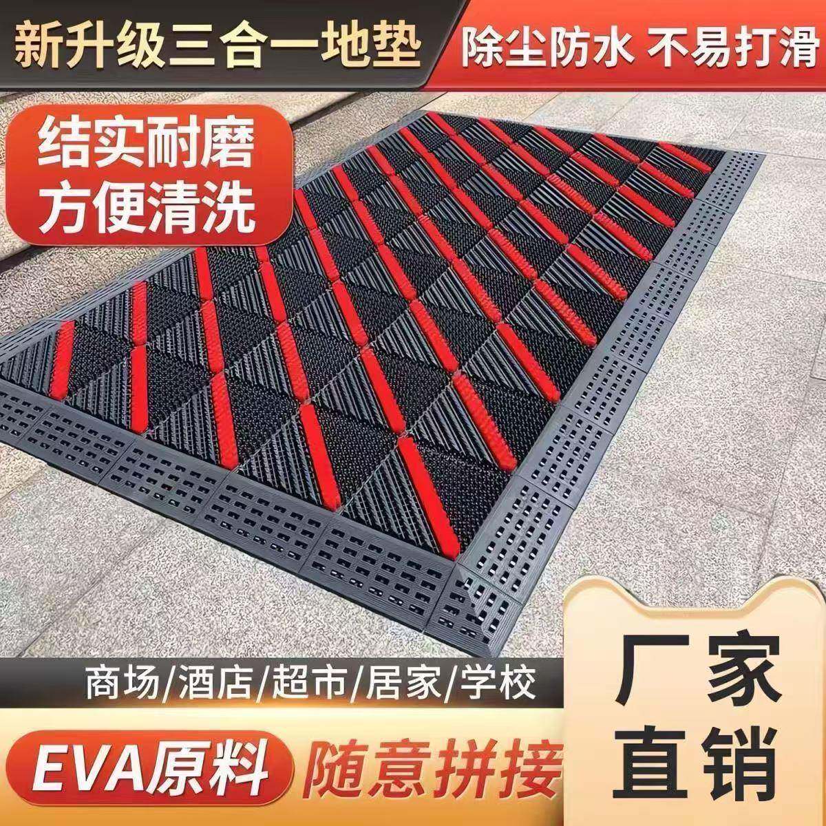 室外防滑蹭土进门地垫入户门前门口脚垫塑料门垫户外防水商用地毯
