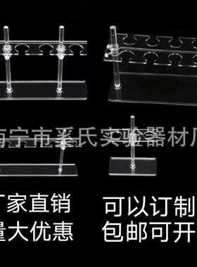 有机玻璃 亚克力 可升降分液漏斗架60ML-5000ML2 4 6 8 10 12孔