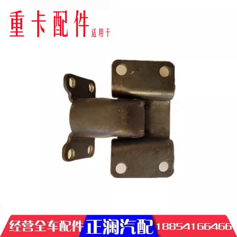 适配重汽新斯太尔D7B车门合页斯太尔M5G车门合页车门铰链原厂配件
