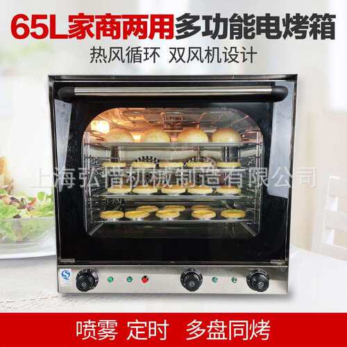 4盘热风炉 智能带定时透视窗热风循环电烤炉 烤箱 热风电焗炉直供