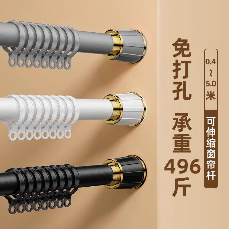 窗帘杆免打孔安装一整套伸缩杆单杆窗帘支架罗马杆晾衣杆轨道伸缩