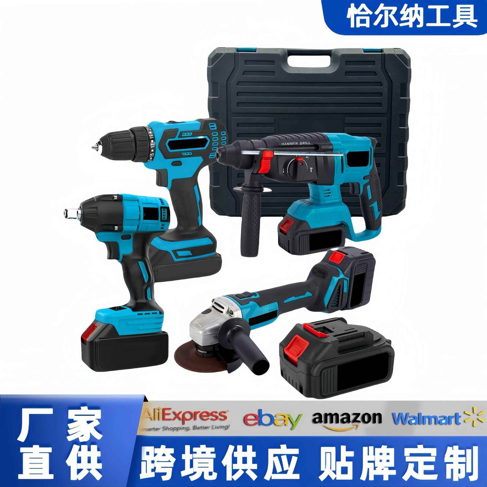 跨境外贸多功能大功率组合锂电池电钻锂电扳手电动角磨机电锤套装