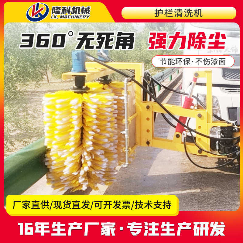 高速护栏清洗机城市道路隔离墩冲洗设备环卫洒水车加装栏杆清扫刷,五金/工具,环卫车/保洁车/清扫车,淘宝优惠券,粉丝福利购,淘宝优惠卷