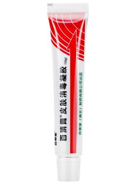 百FGU消膏百草堂买11送1膏/23送】白【消霜剂0g正品包邮3957