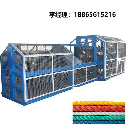 莱州通源销售价格废旧电化铝膜制绳机 扭绳机 3-8mm