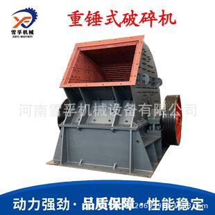 大小型矿山石料制砂机建筑垃圾混凝土块粉碎机河卵石锤式破碎机