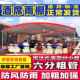 酒棚酒席帐篷Q235白喜棚婚庆宴席棚农村动红喜事流加户厚外遮阳雨