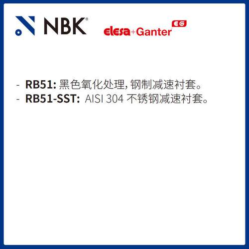NBK ELESA RB51-SST 用于DD51的缩孔套筒 钢制或不锈钢制机械配件