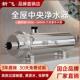 新飞2025年新款 全屋净水器家用直饮农村自来井水PVDF不锈钢过滤器