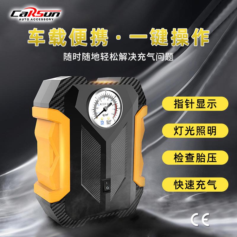 汽车用品电动车汽车轮胎充气泵便携一键式应急带灯轮胎车载充气泵