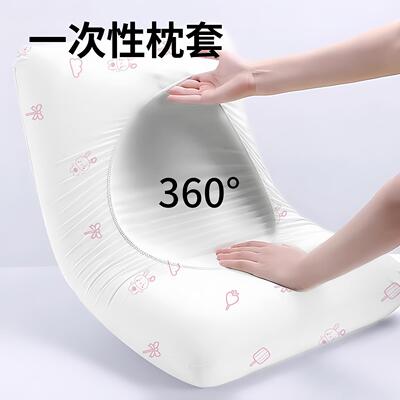 2025 New Disposable Pillowcase Travel Pillow Towel Thickened