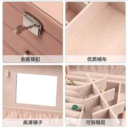 大容量箱pu箱首饰抽屉式首饰三层包装箱饰品皮珠宝源厂手提箱收纳