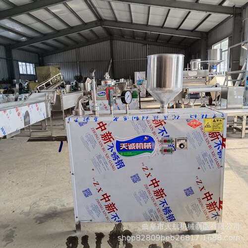 不锈钢搅拌机 自熟碗团机 家用凉粉机 包教技术